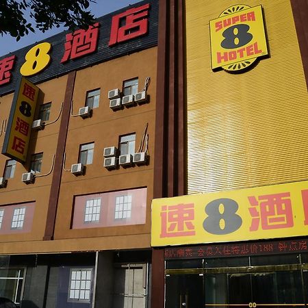 Hotel Super 8 Beijing Daxing Huangcun Esterno foto