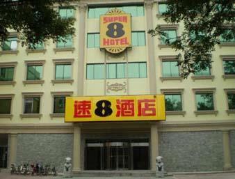 Hotel Super 8 Beijing Daxing Huangcun Esterno foto