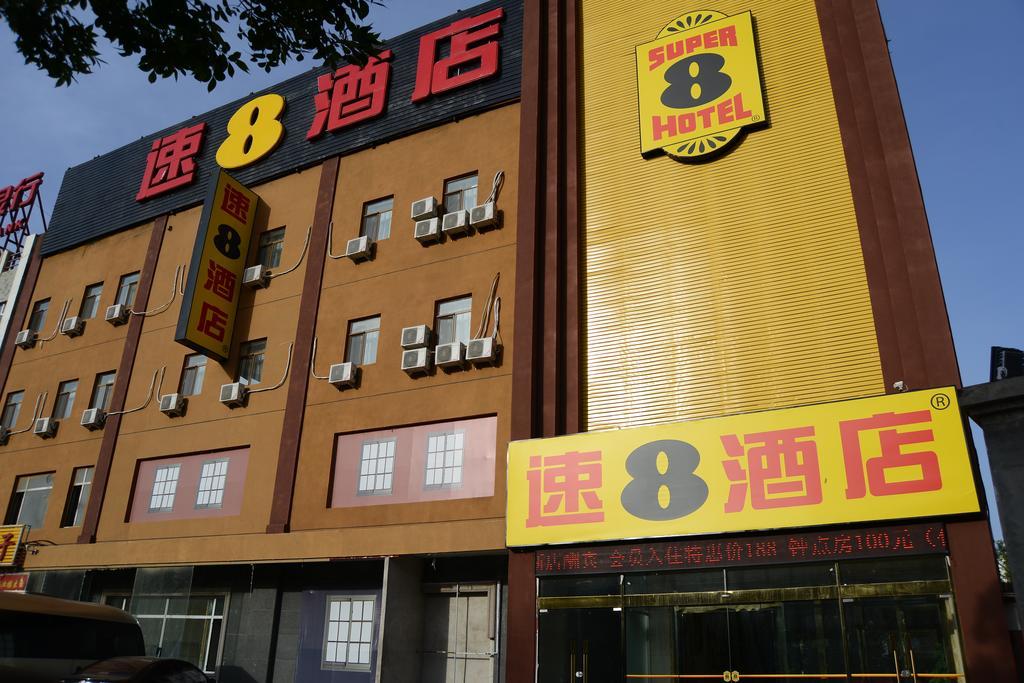 Hotel Super 8 Beijing Daxing Huangcun Esterno foto